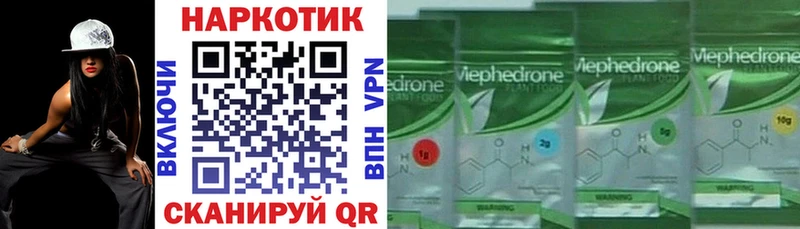 Купить закладку Конопля  МЕФ  A PVP  Гашиш  Мураши