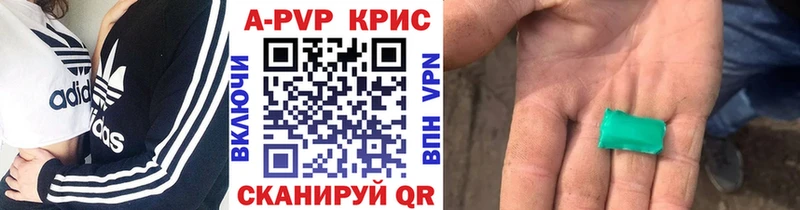 Alfa_PVP кристаллы  Купить закладки  Мураши 