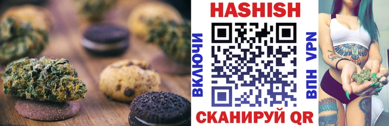 Cannafood марихуана  Купить где  Мураши 
