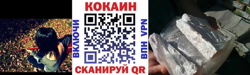 Купить закладки  Мураши  Кокаин Колумбийский 