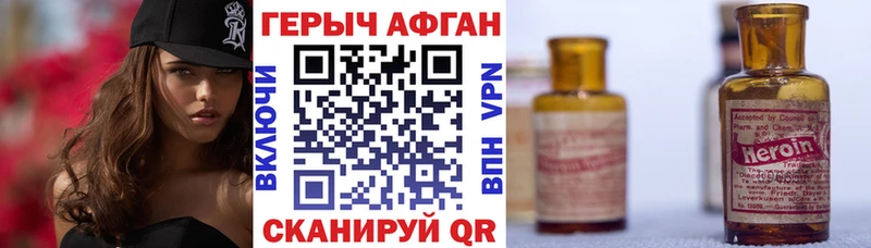 Купить закладки  Мураши  Героин гречка 