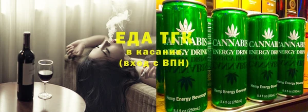дистиллят марихуана Богданович