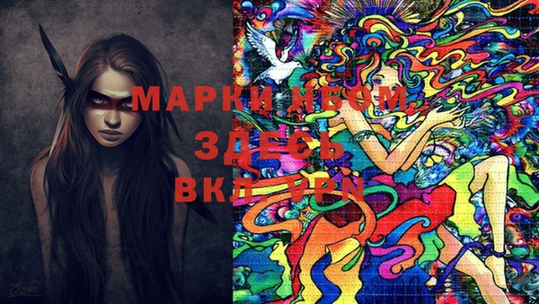 дистиллят марихуана Богданович