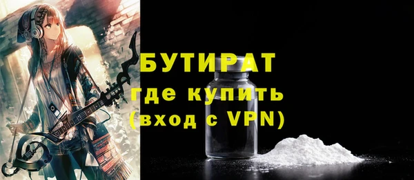 кокаин премиум Богородицк