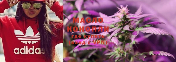 марки nbome Богородск