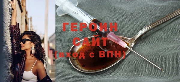 кокаин премиум Богородицк