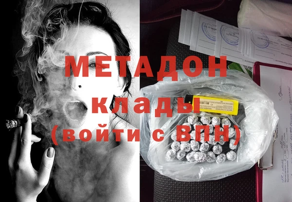 кокаин премиум Богородицк