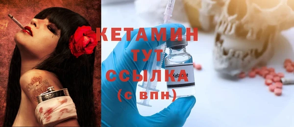 2c-b Белокуриха