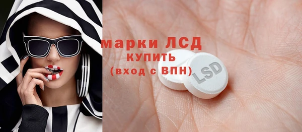 кокаин премиум Богородицк