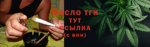 кокаин премиум Богородицк