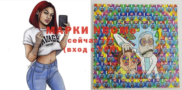 дистиллят марихуана Богданович