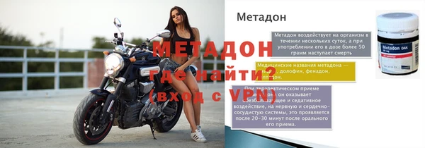 кокаин премиум Богородицк