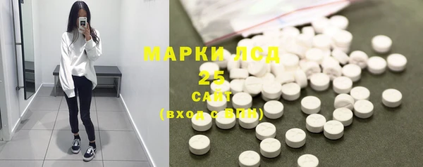 марки nbome Богородск