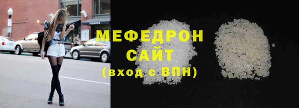 кокаин премиум Богородицк