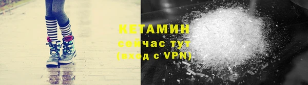кокаин премиум Богородицк