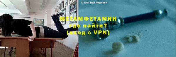 марки nbome Богородск