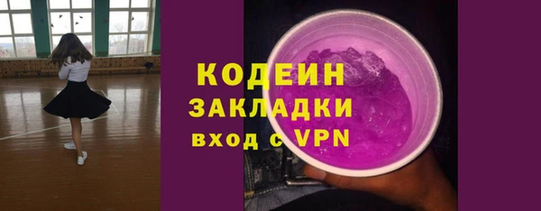 марки nbome Богородск