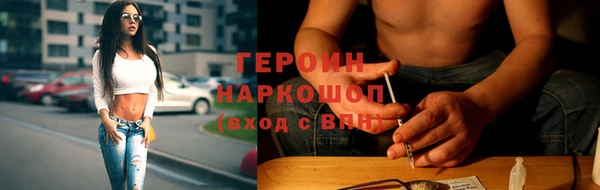 марки nbome Богородск
