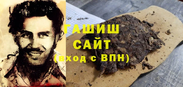 марки nbome Богородск