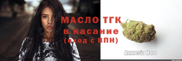 марки nbome Богородск