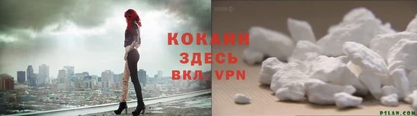 марки nbome Богородск