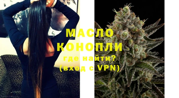 кокаин премиум Богородицк