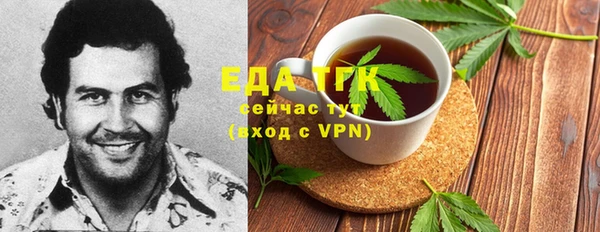 дистиллят марихуана Богданович