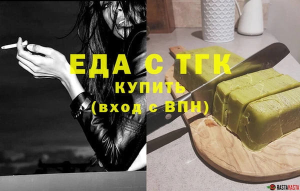 дистиллят марихуана Богданович