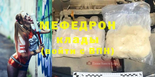 марки nbome Богородск