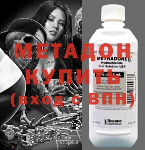 дистиллят марихуана Богданович