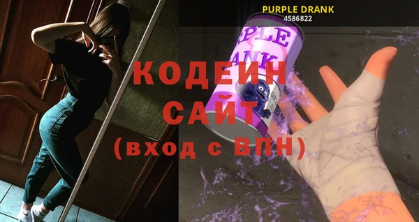 кокаин премиум Богородицк