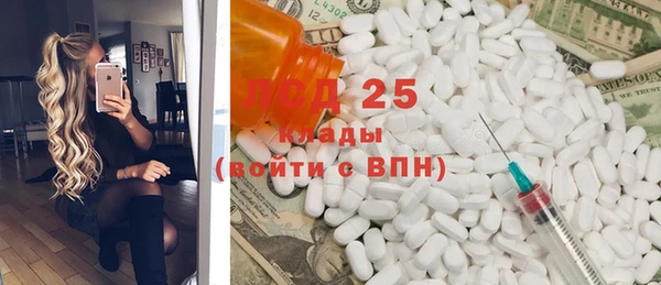 альфа пвп Белоозёрский