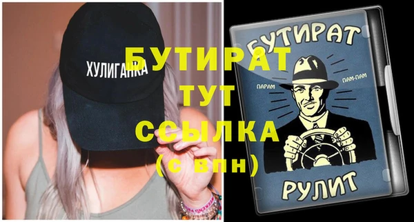 кокаин премиум Богородицк