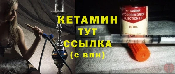 кокаин премиум Богородицк