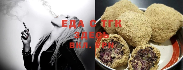 дистиллят марихуана Богданович