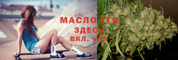 дистиллят марихуана Богданович