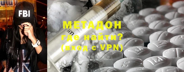 марки nbome Богородск