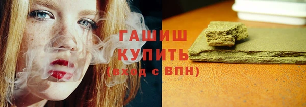 прущие крисы Беломорск