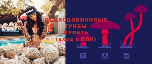 марки nbome Богородск