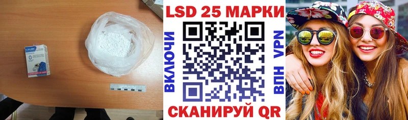 Лсд 25 экстази кислота  Купить  Мураши 