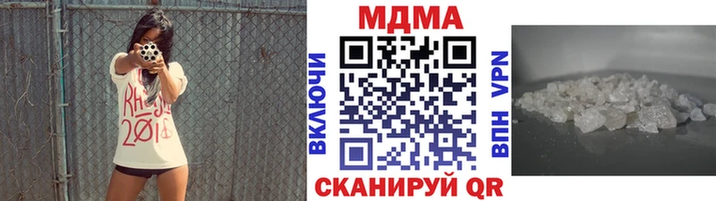 МДМА молли  Купить  Мураши 