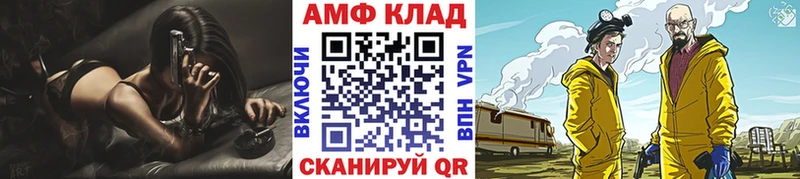 Купить  Мураши  Метамфетамин мет 