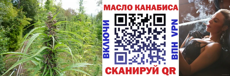 Купить где  Мураши  ТГК вейп с тгк 