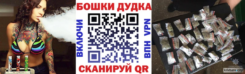 Купить где  Мураши  Бошки Шишки LSD WEED 